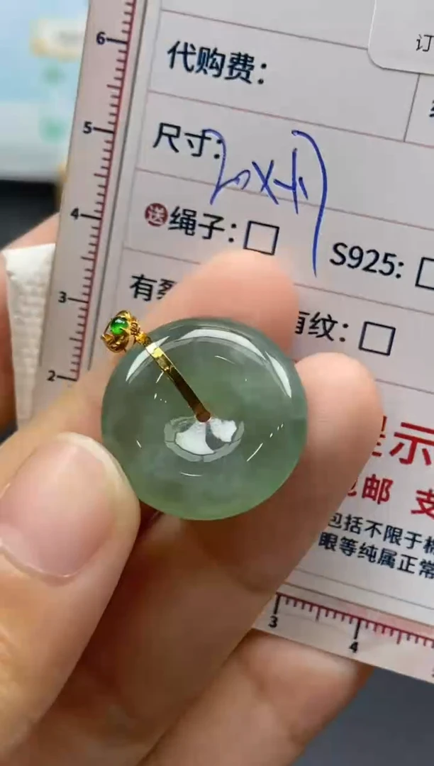 未镶嵌定制翡翠天然翡翠A货54