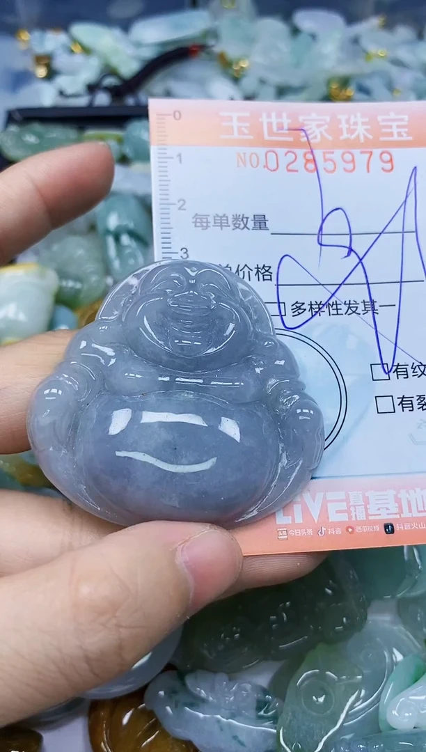 翡翠未镶嵌颈饰闪购0285979多样性发其一