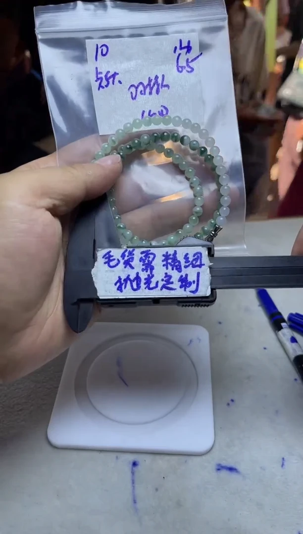 定制翡翠未镶嵌10w/珠链/毛货需精细抛光拍一发一