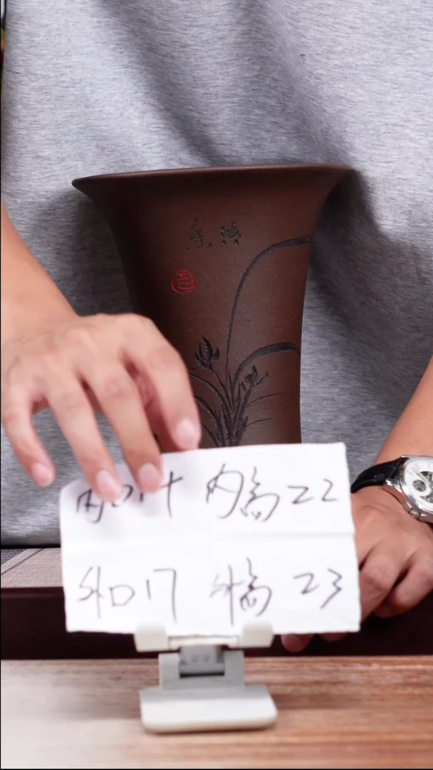 紫砂花盆紫砂花盆紫泥小喇叭一只带托