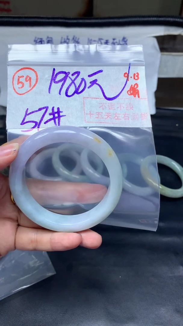 未镶嵌定制翡翠手镯57圈毛货需精细抛光#59