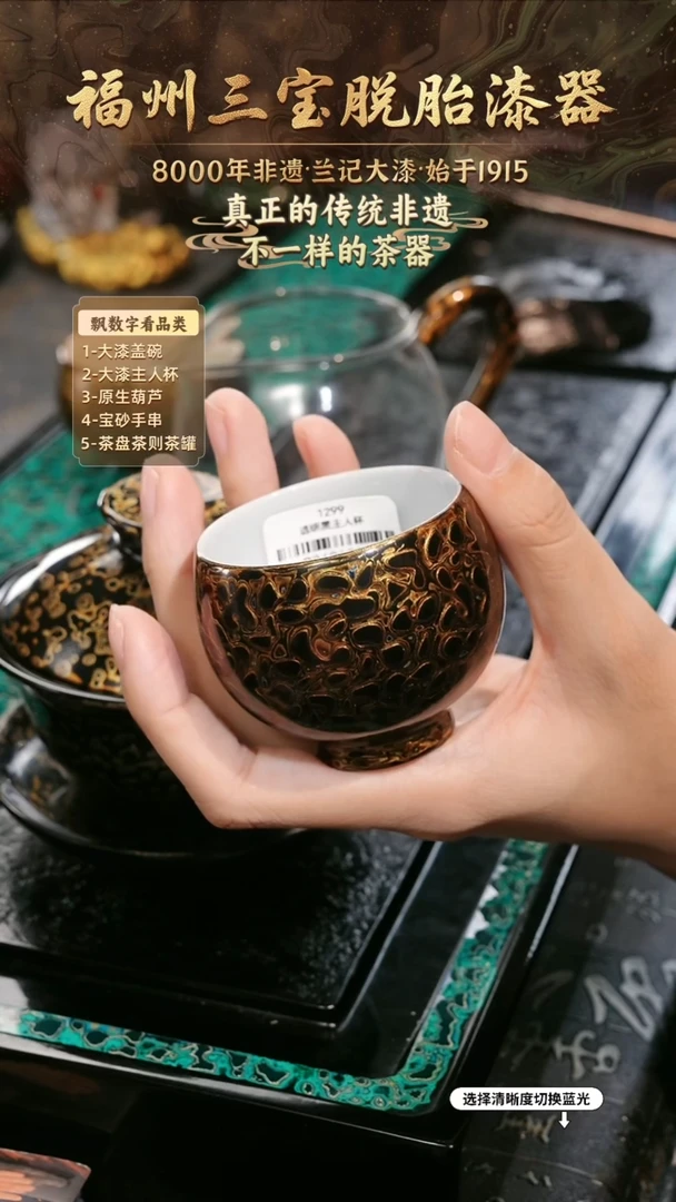 兰记手工漆器-一物一拍 以商品图片为主