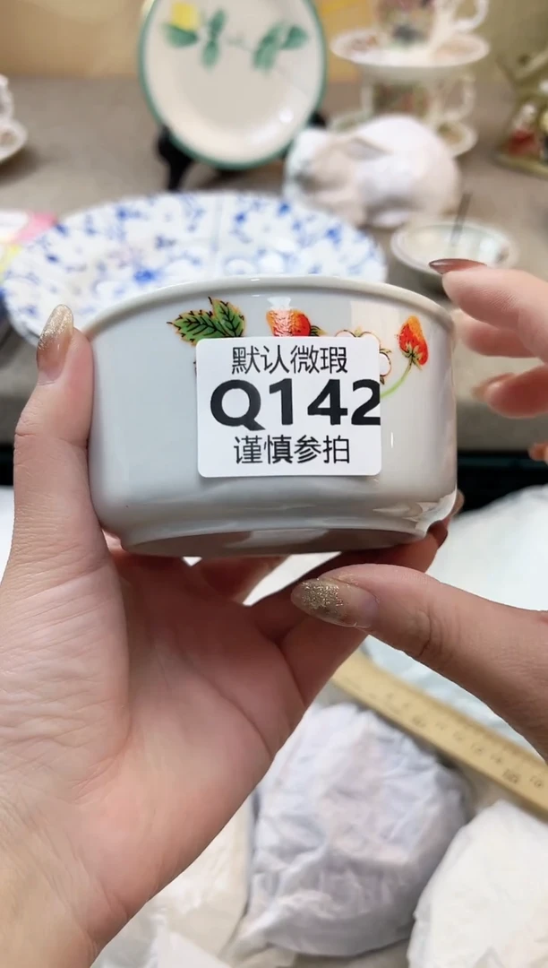 瓷片小* 142