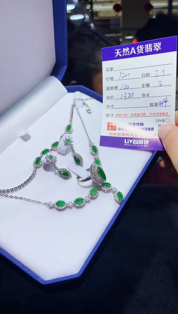 【闪购商品】定制翡翠未镶嵌0968201186多样性发货