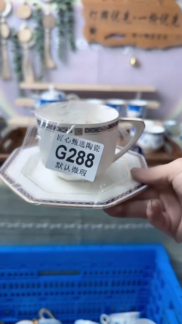 瓷片绵*闪购产品默认破损G288