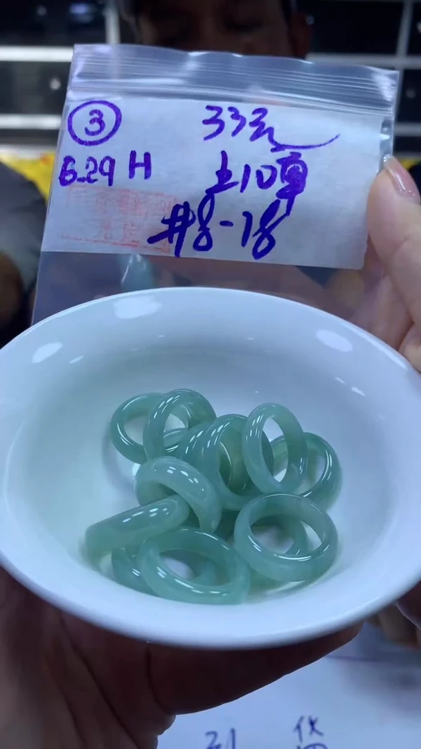 定制翡翠未镶嵌3戒圈8-18+33元+多样性拍一发一