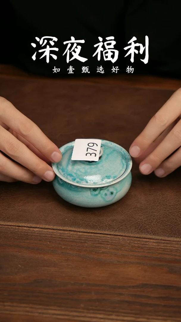 如壹陶艺甄选好物