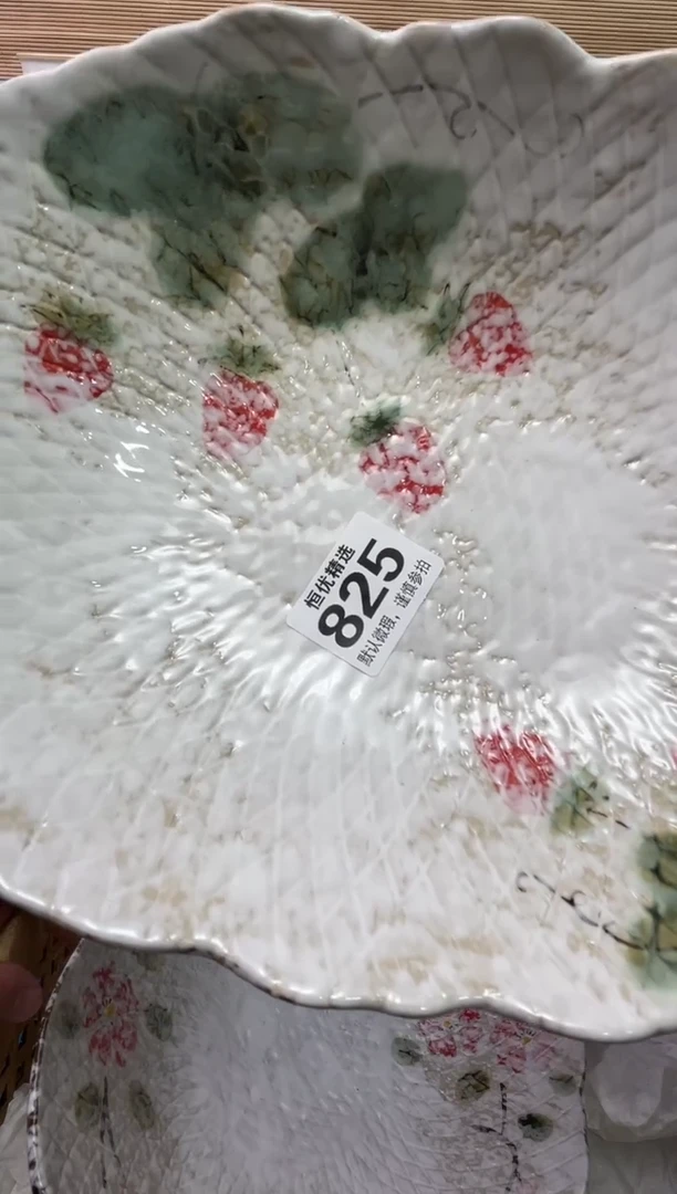 佩*姐陶瓷陶瓷陶瓷陶瓷陶瓷陶瓷