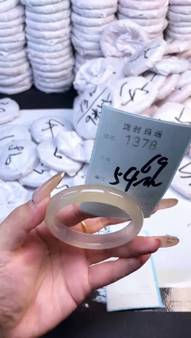 手镯玛瑙/玉髓未镶嵌1378