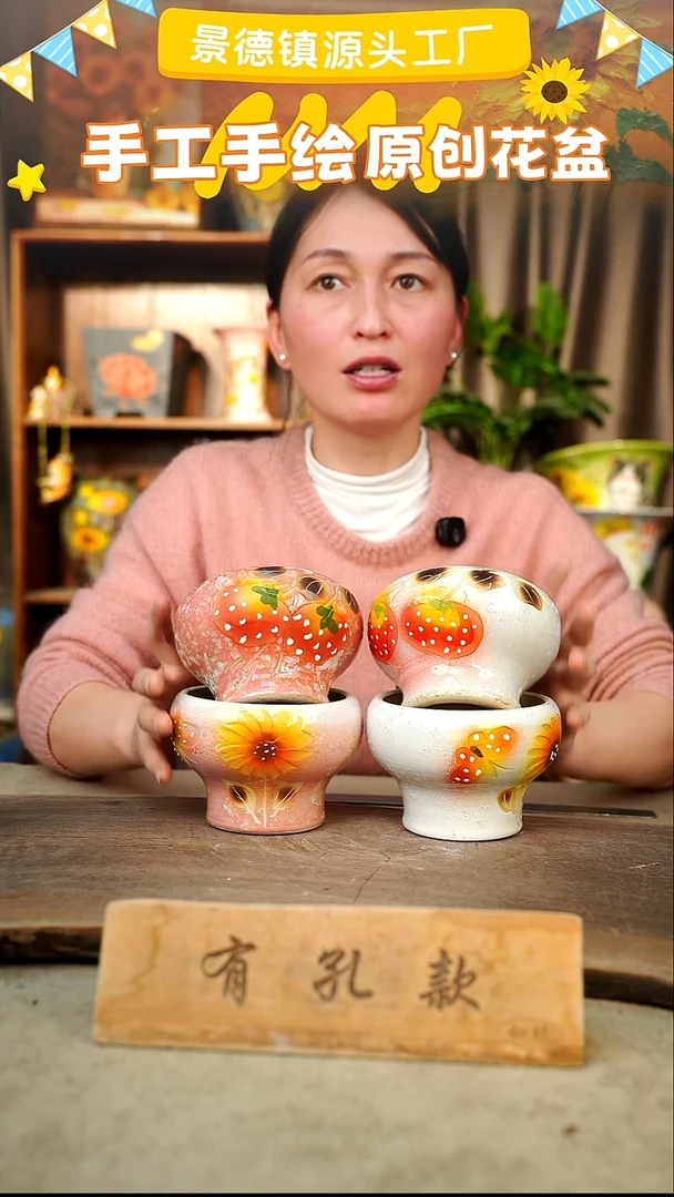 陶瓷23-217 口径10高度9 1-2误差 4个