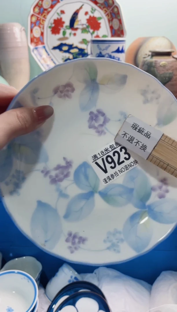 陶瓷用****3V923***********