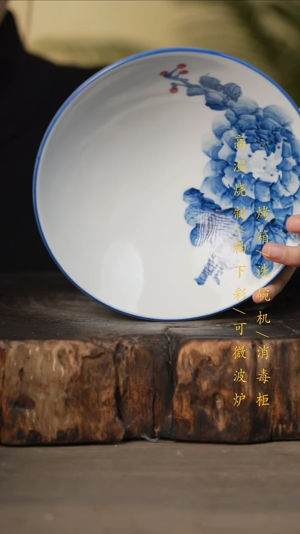 瓷片景德镇高温釉下彩可微波烤箱洗碗机