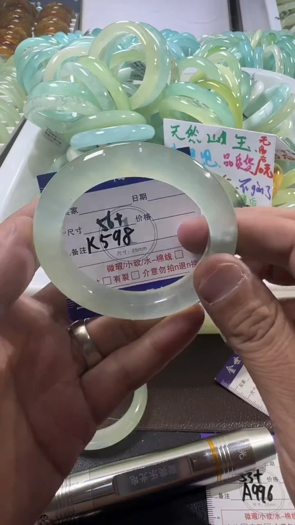 未镶嵌蛇纹石玉手镯1