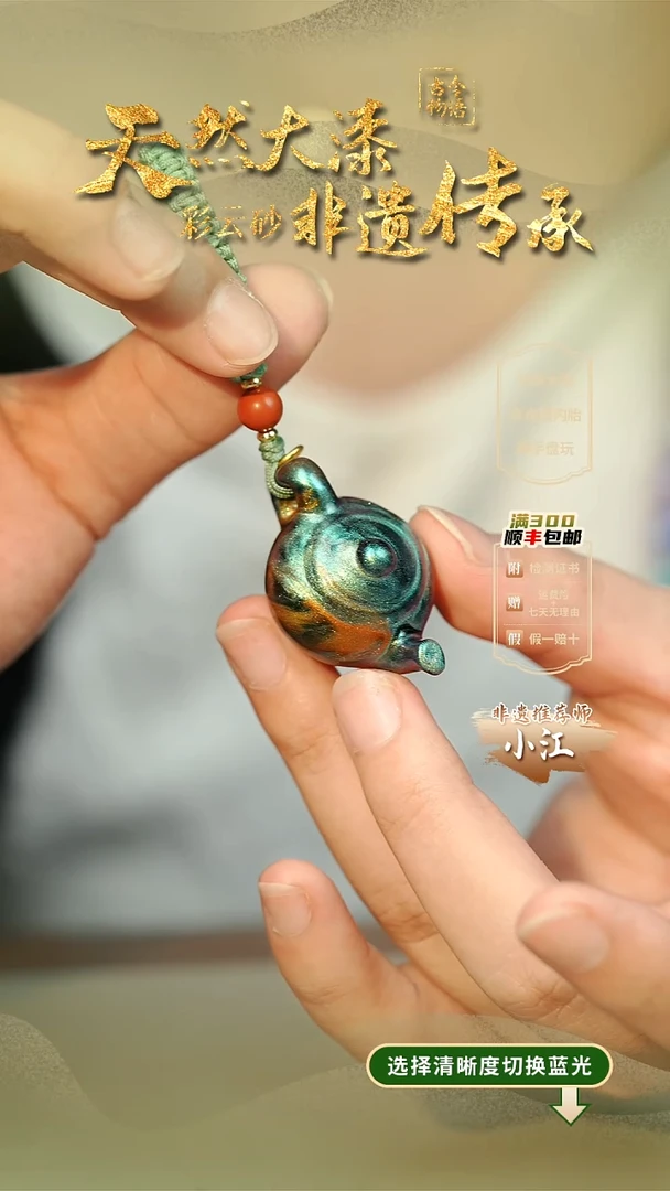 大漆荧惑把把壶挂件 非遗大漆@@6QY008