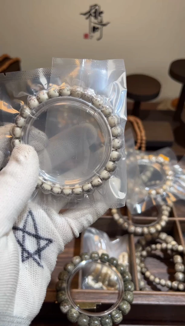 手串星月菩提8*7开播福利河豚单圈文玩