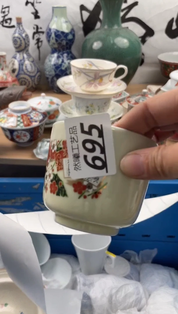 【闪购商品】瓷片695