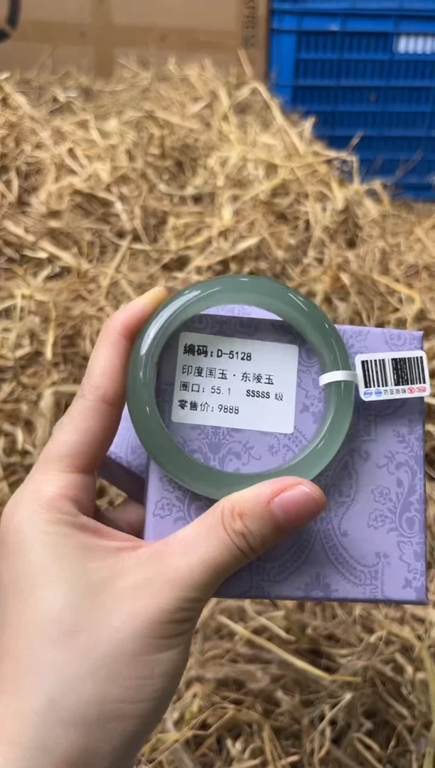 未镶嵌手镯石英质玉D-5128