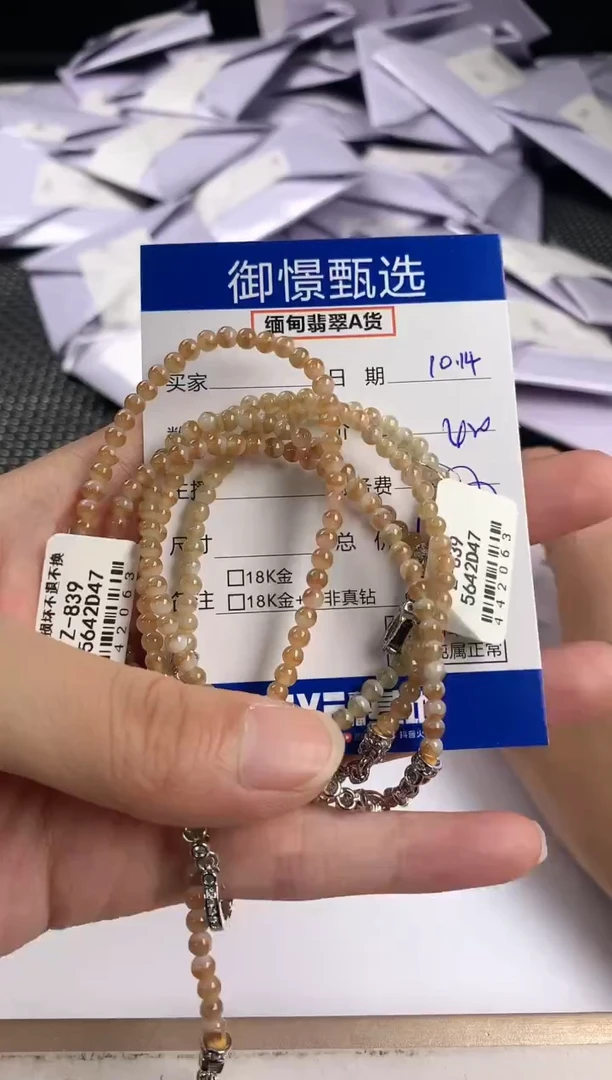 未镶嵌手串翡翠多样性发其一件28