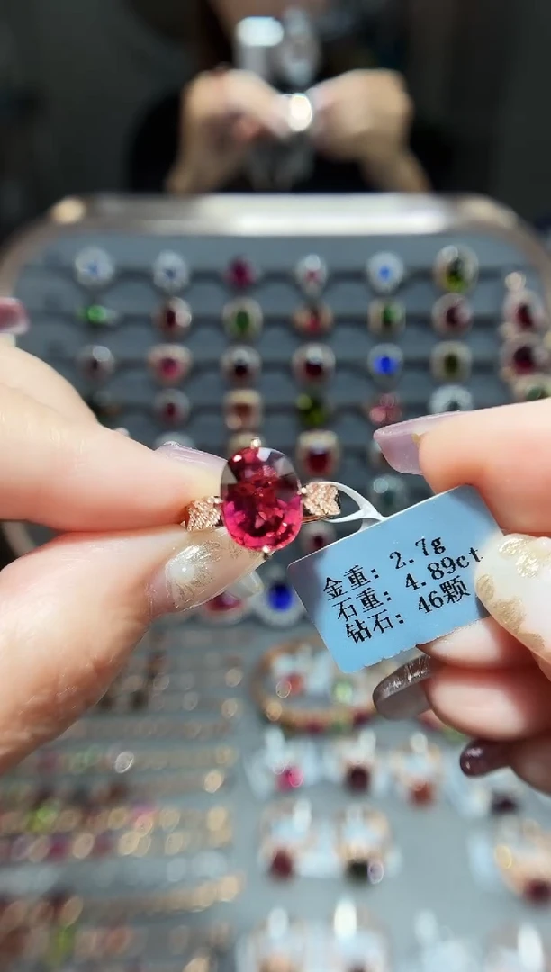 18K金镶嵌戒指碧玺4.89