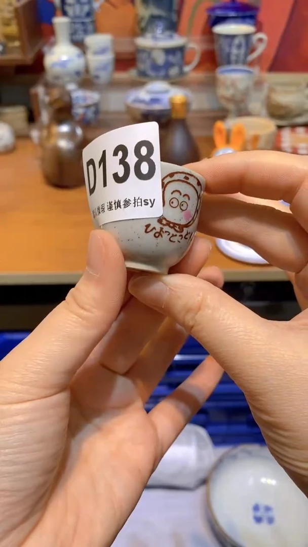 【闪购商品】思羽甄选壹号商品DD138