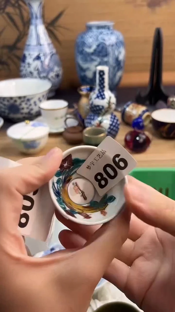 瓷片玥**?A瓷片      806