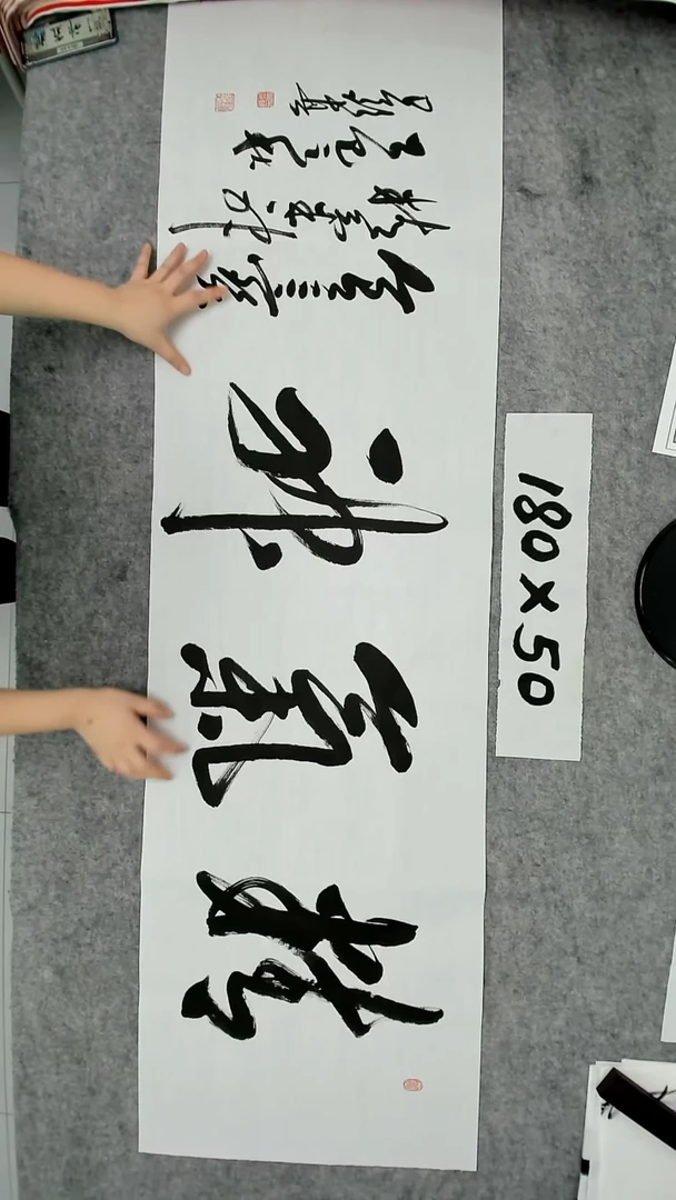 书法吕老师书法作品