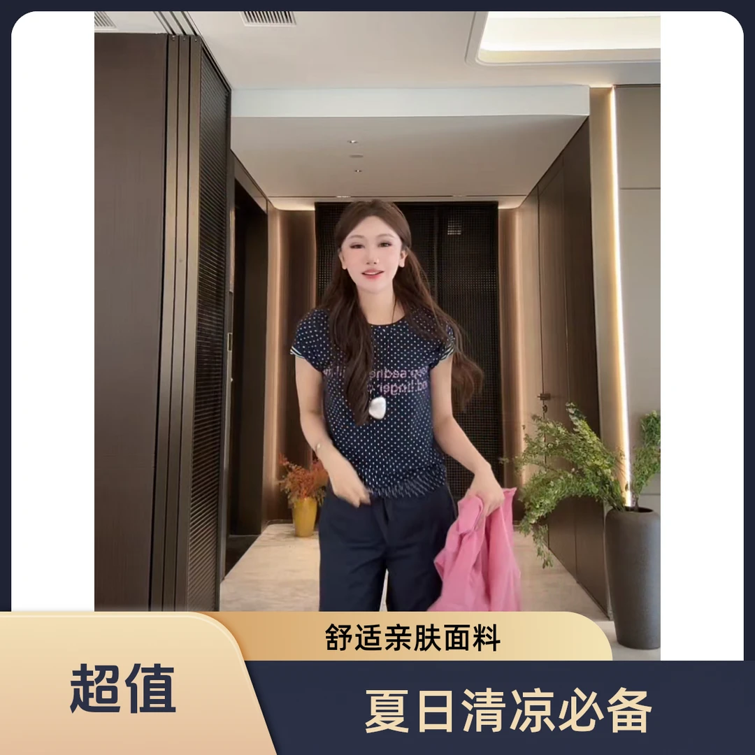 柏雪”落影波卡”2025春季新款高级感轻奢春游穿搭清冷系衣服T恤