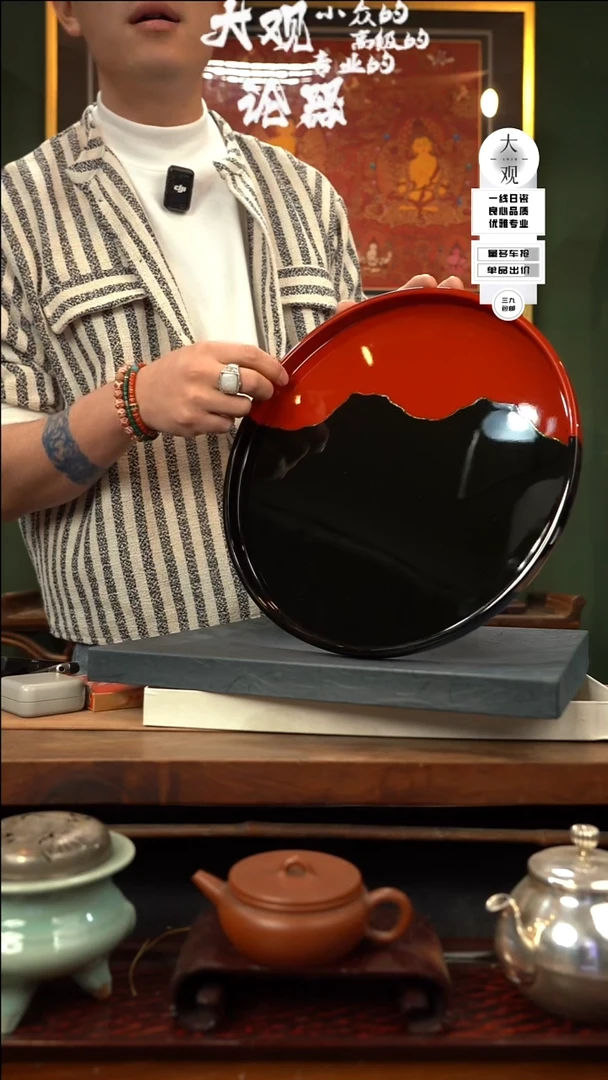 【闪购商品】瓷片大观论器茶盘