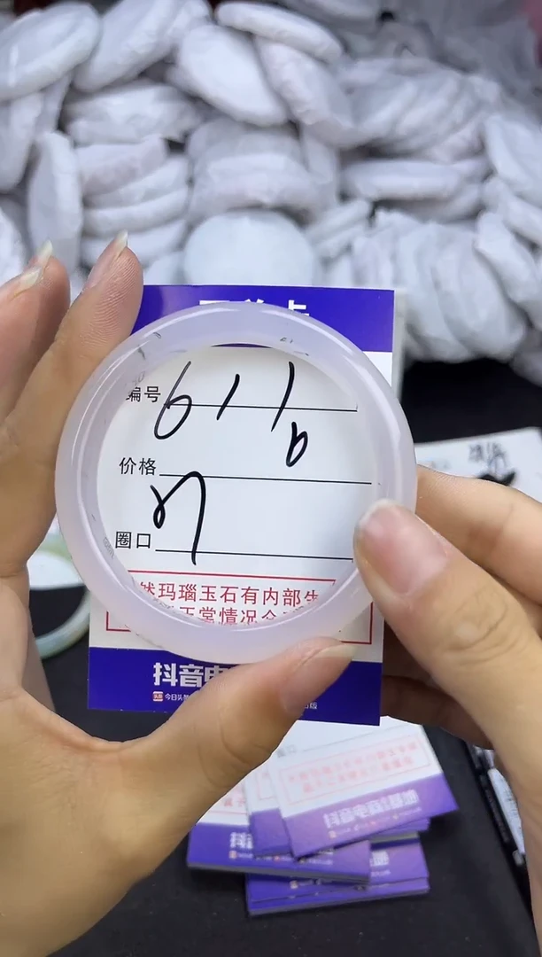 玛瑙/玉髓手镯未镶嵌611