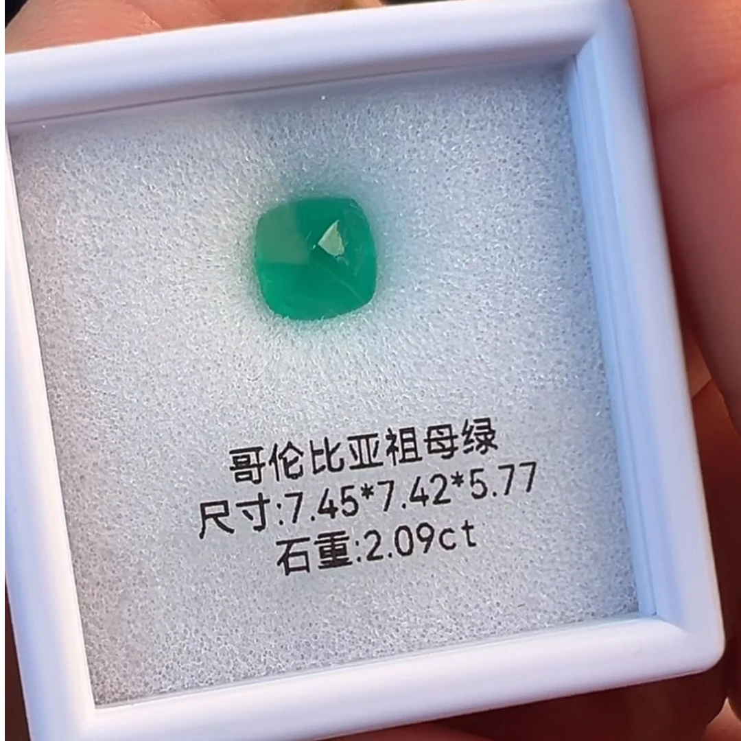 天然精品 祖母绿