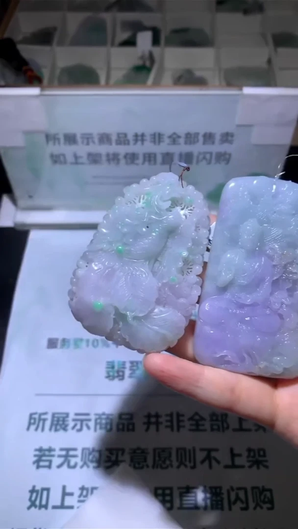 未镶嵌定制翡翠起***~-毛货-不退不换-