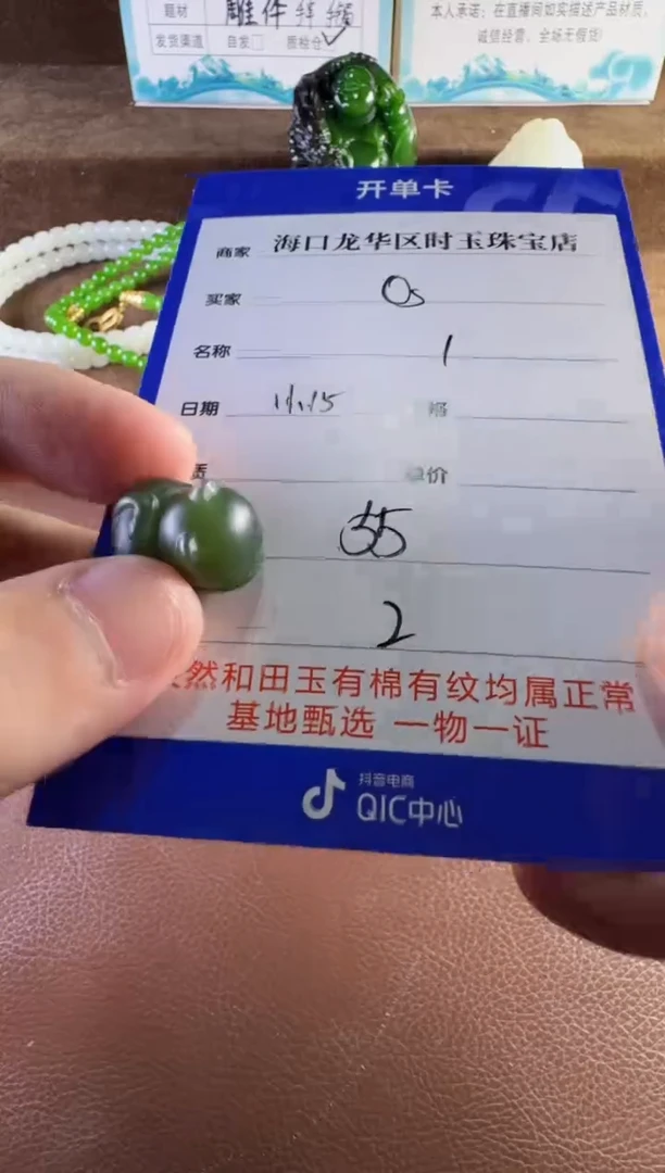 未镶嵌和田玉挂件O****t挂件