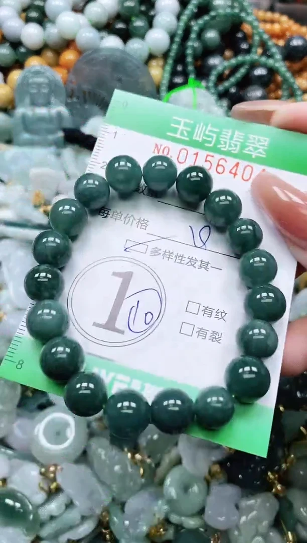 翡翠未镶嵌颈饰闪购0156404多样性发其一