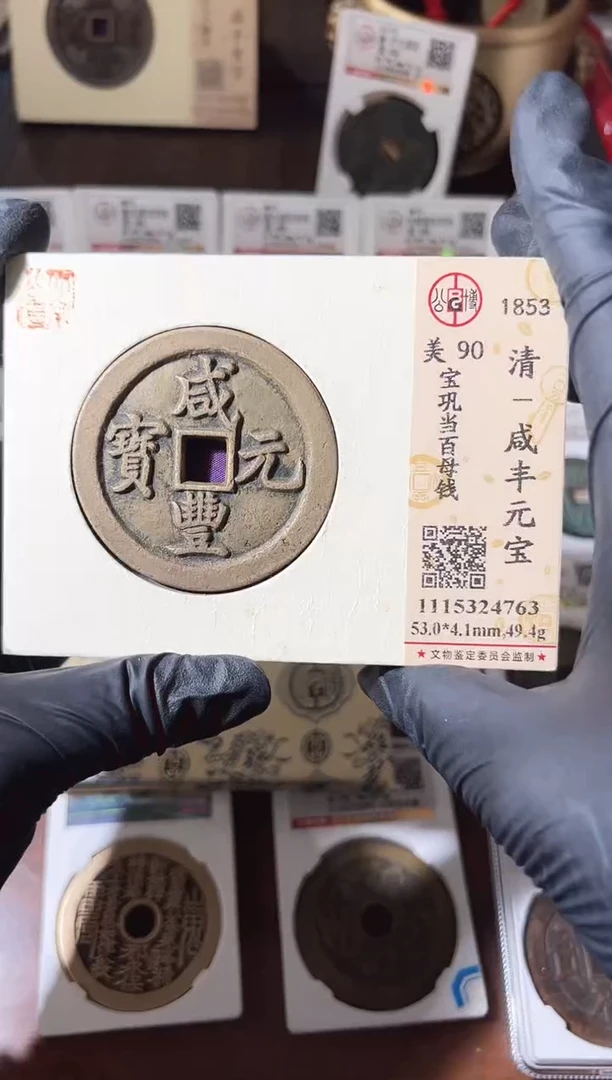 【闪购商品】铜111111111111111