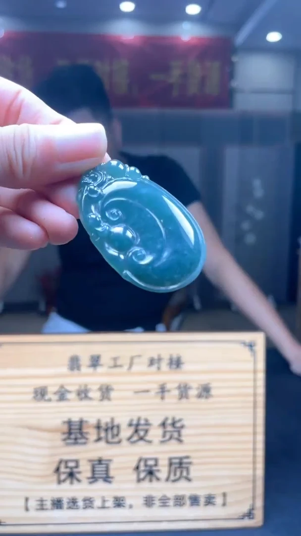 未镶嵌定制翡翠********352