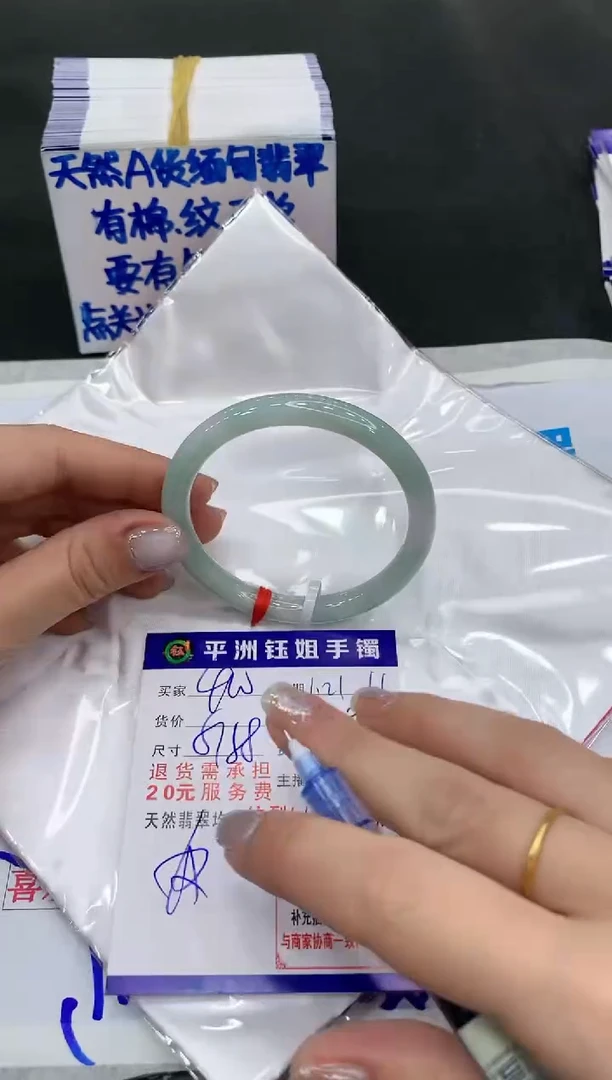 【闪购商品】翡翠手镯未镶嵌400400400