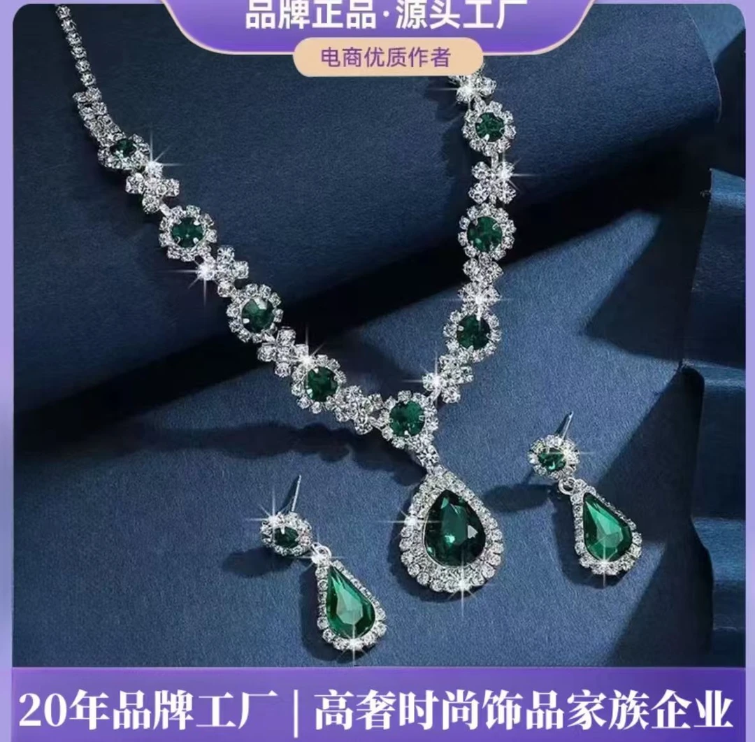 铜合金合成锆石项链 轻奢高级感奢华绿色水滴项链J