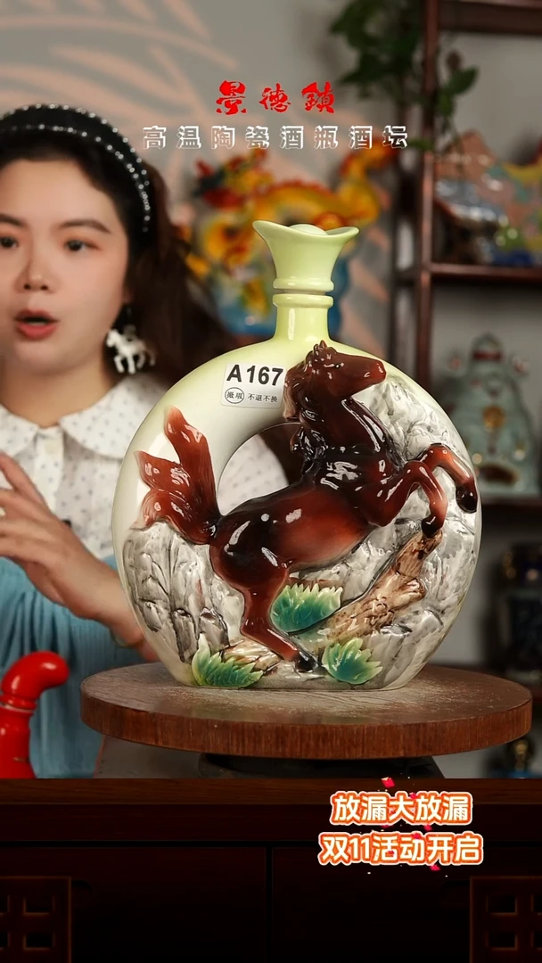 景德镇垚晶陶瓷微瑕3斤A167