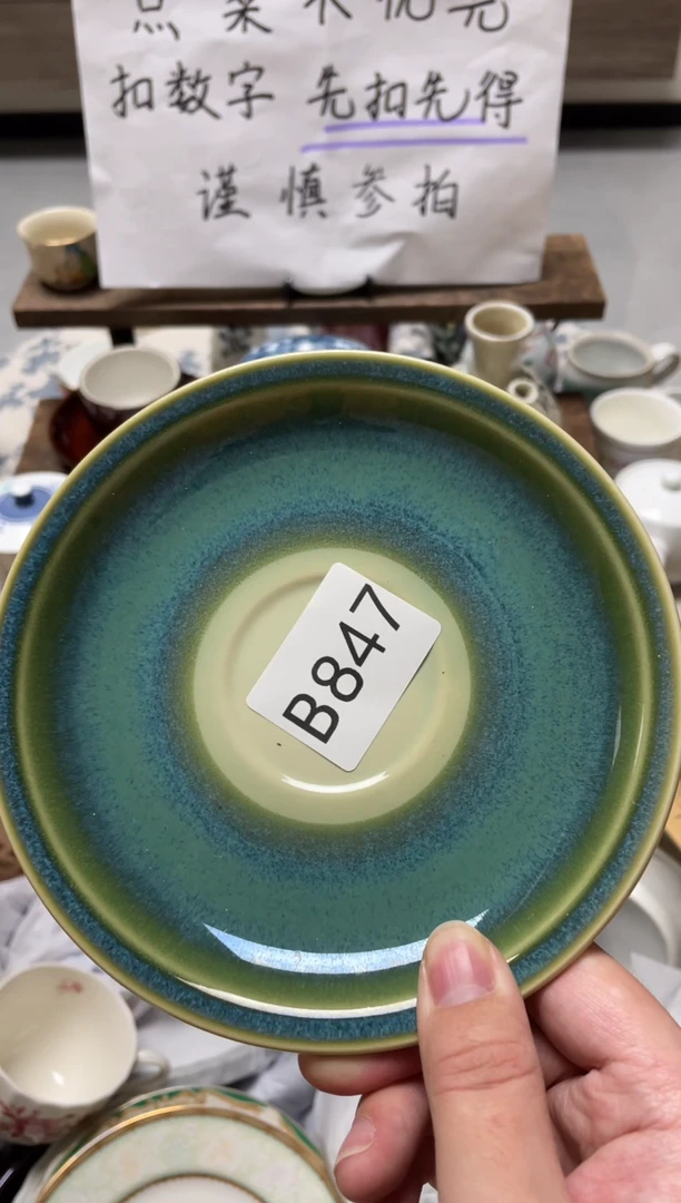 【闪购商品】瓷器瓷器瓷器瓷器B847