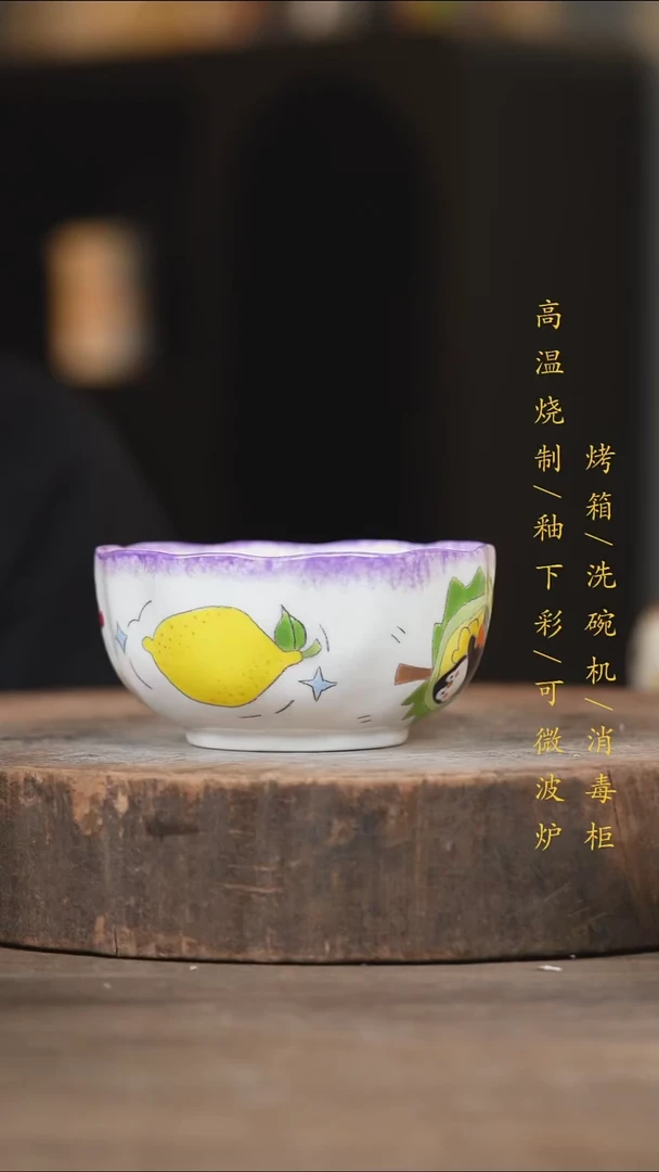瓷片景德镇高温釉下彩（食品级）