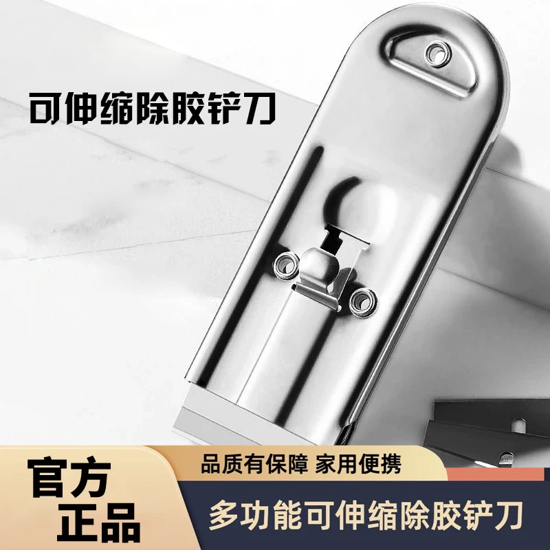 可伸缩除胶铲刀厨房油污刮刀油烟机涡壳清洁铲刀家用居家日用XD