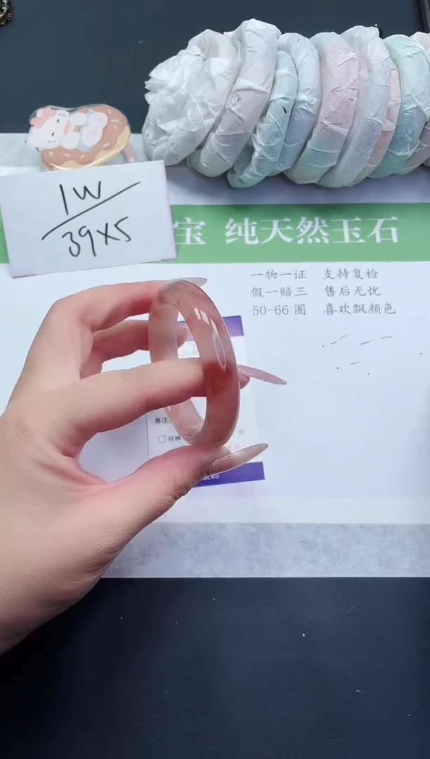 【闪购商品】石英质玉手镯未镶嵌H255-52+