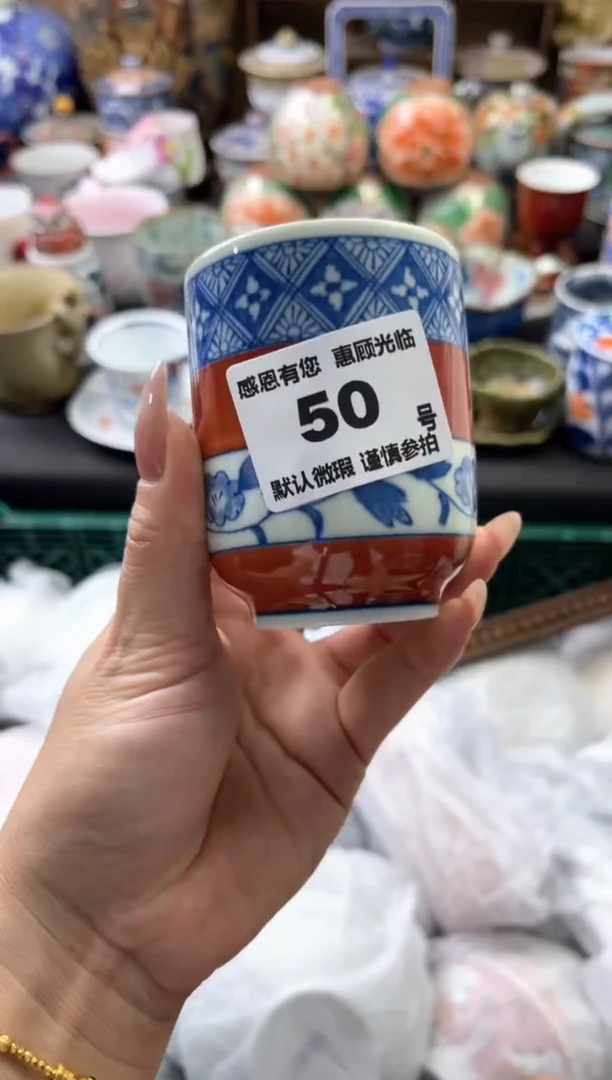 瓷片影50号六六工艺品瓷器