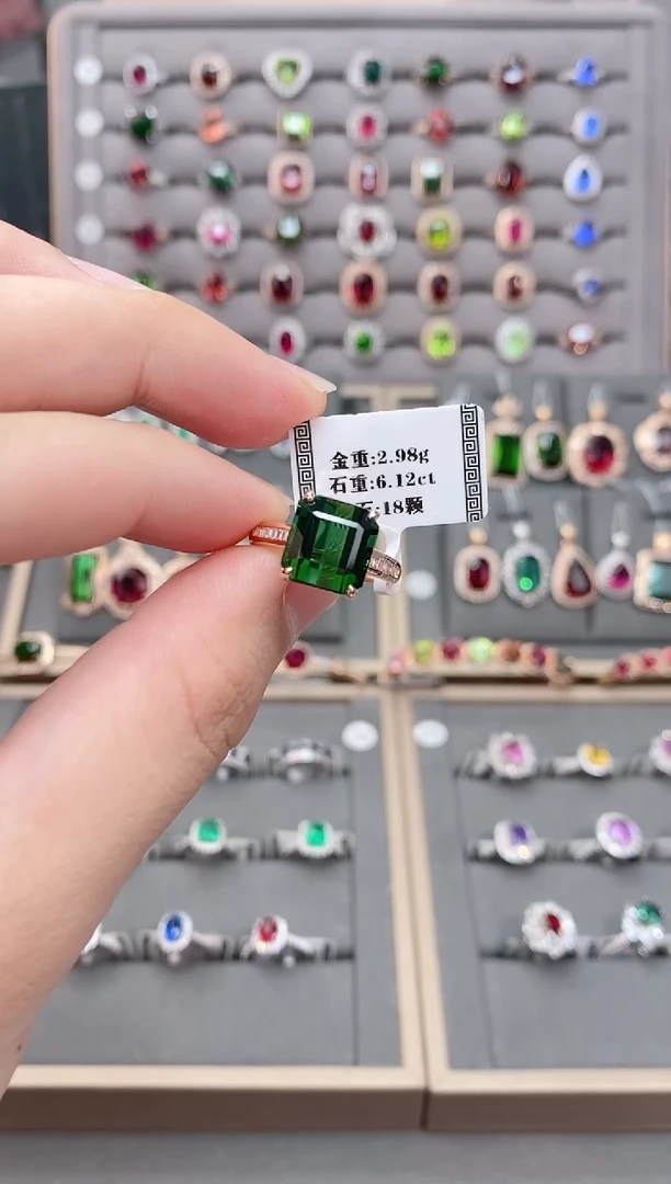 合金戒指碧玺6.12