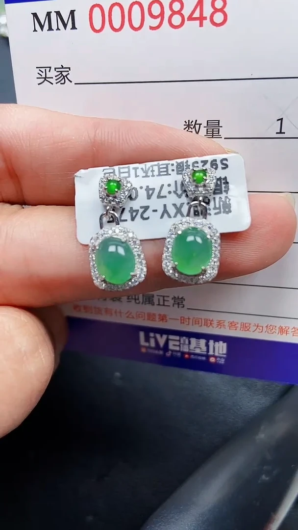 颈饰银S925镶嵌翡翠9848