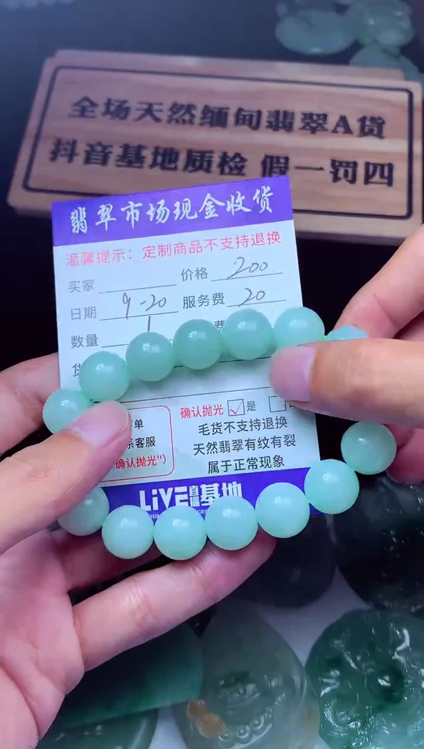 未镶嵌定制翡翠翡翠毛货定制多样性发其一222404