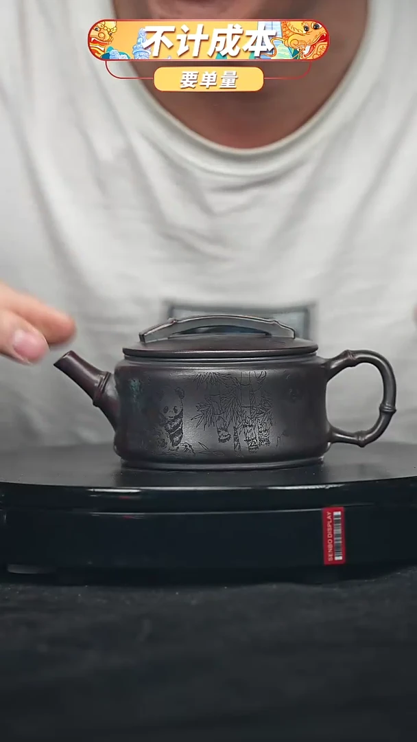 【闪购商品】宜兴原矿高端紫砂