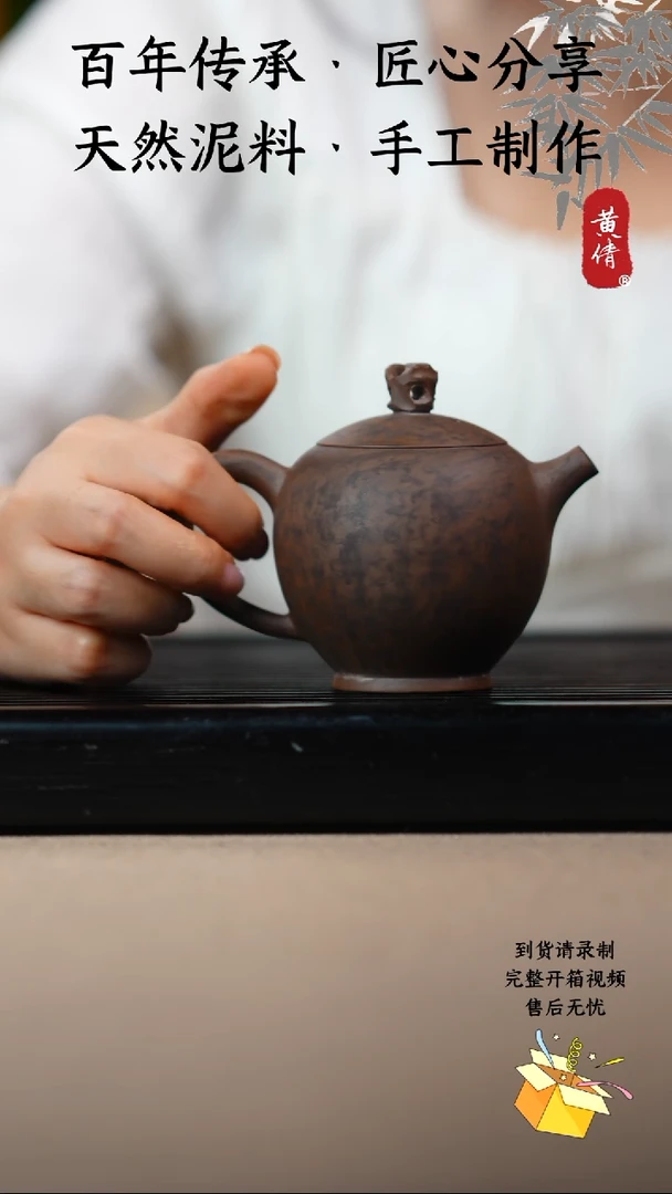 壶云南建水紫陶作品84