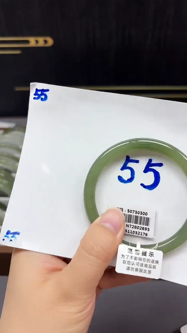 未镶嵌手镯和田玉0300