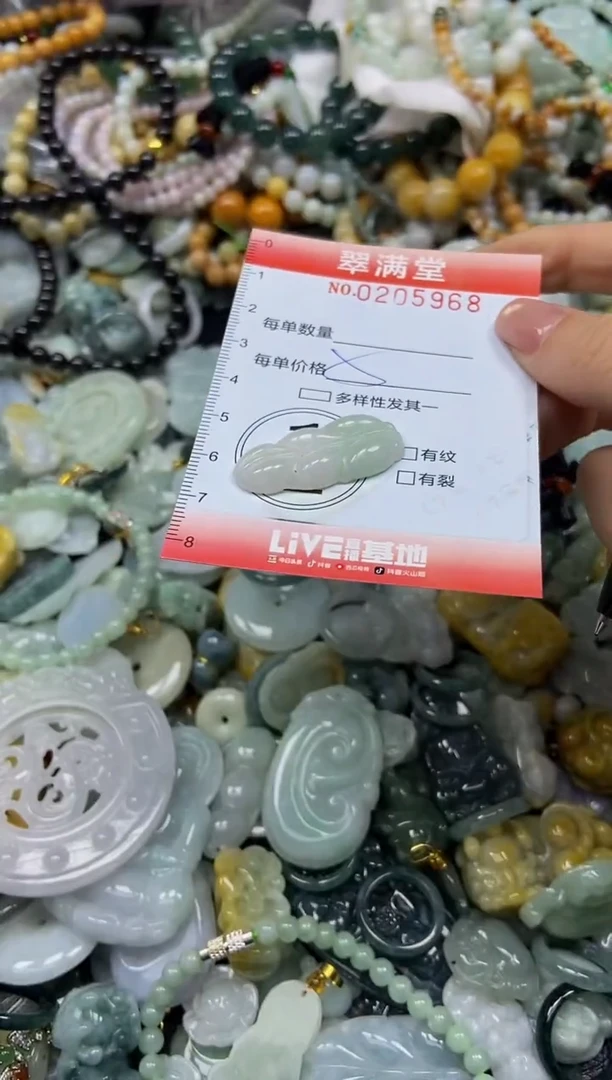 颈饰未镶嵌翡翠闪购0205968